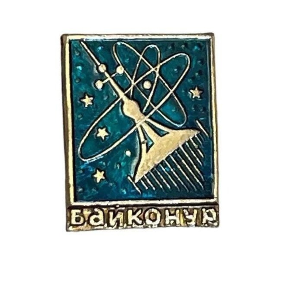 Vintage Baikonur Cosmodrome Soviet Space Pin Teal Enamel Gold